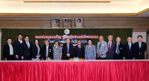 TPIPL จัดงานประชุมสามัญผู้ถือหุ้นประจำปี 2568