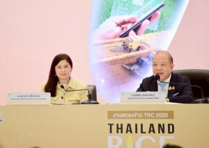 “พาณิชย์”จัดงานใหญ่ TRC 2025 วันที่ 25-27 พ.ค.นี้  ตั้งเป้าขายข้าวแสนตัน