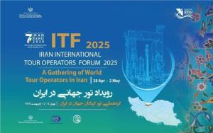 บริษัททัวร์จากไทยร่วมงานนิทรรศการการท่องเที่ยวระหว่างประเทศอิหร่าน (ITF2025)