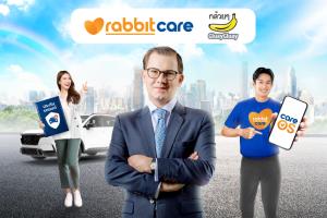 แรบบิท แคร์ ฮุบGluayGluay.com หวังพลิกโฉมอุตสาหกรรมนายหน้าประกันภัยในประเทศไทย