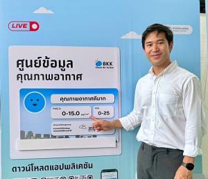 กทม. ยกเครื่อง “สำนักสิ่งแวดล้อม” เน้นจัดการขยะ-ฝุ่น-พื้นที่สีเขียว มุ่งสู่เป้าหมาย SDGs