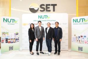 "นูทริชั่น โปรเฟส" ปิดท้ายโรดโชว์หุ้น IPO พร้อมเข้า mai