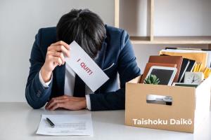 Taishoku Daik&amp;#333;: บริการรับจ้างลาออก วัฒนธรรมการทำงานญี่ปุ่นเปลี่ยนไป