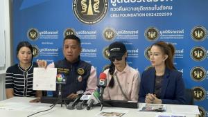 สาวร้องถูกลูกชายอดีตนายตำรวจ ทำร้ายเจ็บหนัก-ข่มขู่เอาชีวิต