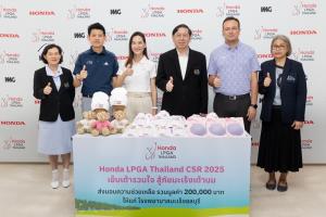 ฮอนด้า แอลพีจีเอฯ จัดกิจกรรม “เย็บเต้ารวมใจ สู้ภัยมะเร็งเต้านม”
