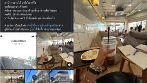 "นั่งนานเกินไปไหม?" สาวโวยถูกร้านคาเฟ่เชิญออกหลังนั่งทำงาน 2 ชั่วโมงครึ่ง ชาวเน็ตวิจารณ์สนั่น