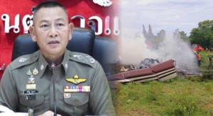 ผบ.ตร.แสดงความเสียใจครอบครัว 3 ตำรวจเสียชีวิตเหตุฮ.ตก สั่งเร่งตรวจสอบหาสาเหตุ