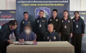 ตร.ไซเบอร์ตามอายัดกว่า 3 แสน คืนเหยื่อ หลังถูกแก๊งอ้างแอปดัง ตุ๋นโอนเงิน