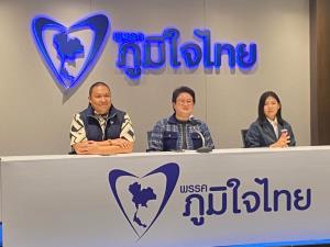 ภท.จี้ DSI นำ “ณฐพร” ฟ้องศาลฟอกเงินก่อนหมดอายุความ กังขาเห็นกับตาไม่จับ ย้ำงบ 69 ผ่านแน่