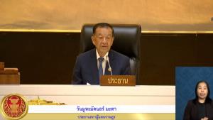 สภาเปิดสมัยวิสามัญถกงบฯ 69 วันแรก ล่าช้าครึ่ง ชม.เหตุองค์ประชุมไม่ครบ ติดกล้องวงจรปิดจับภาพถี่ยิบ