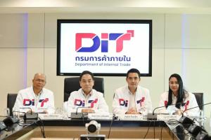 “พาณิชย์”จ่อชง นบข. พิจารณามาตรการรับมือข้าวนาปี 68/69 ส่วนไร่ละพัน รอเกษตรสรุป