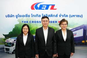 ETLยกระดับSmart Logisticsเจาะตลาด Cold Chain