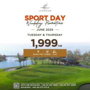 รอยัลเลคไซด์จัด Sport Day ทุกวันอังคารและพฤหัสบดี