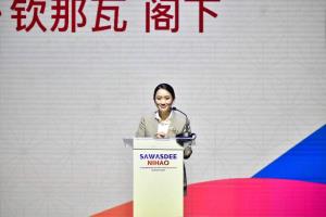 “อิ๊งค์“ เปิดงาน “สวัสดี-หนีห่าว” ฉลอง 50 ปี สัมพันธ์จีน การันตีความปลอดภัยนทท. ข่าวดีเตรียมรับมอบแพนด้ายักษ์