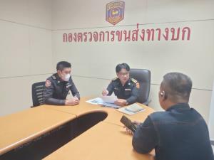 กรมการขนส่งฯ ฟัน "แท็กซี่" ไม่กดมิเตอร์ เรียกราคาเหมา “ปรับ-พักใช้ใบขับขี่-อบรมจิตสำนึก”