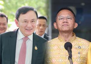 ดิสเครดิตแพทยสภา  “ทักษิณ”ติดลบหนัก!?