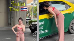 หลักฐานชัด! อินฟลูฯสาวแฉพฤติกรรมแท็กซี่โกงราคา จี้หน่วยงานตรวจสอบ
