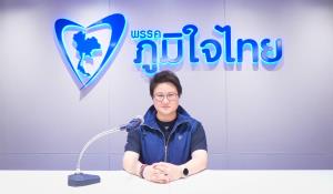 โฆษก ภท.ยันยังไม่ได้รับแจ้งปรับ ครม.- ข่าวต่อรองไม่เป็นความจริง ไม่มีข้อเสนอหรือเงื่อนไขอะไรทั้งสิ้น