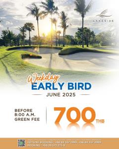 รอยัลเลคไซด์จัด Early Bird ตลอดเดือน มิ.ย.