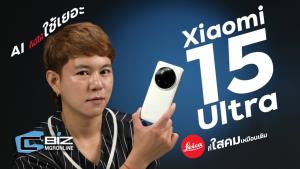 รีวิว Xiaomi 15 Ultra นี่มันมือถือหรือกล้องกันแน่