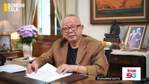 (ชมคลิป) SONDHI TALK : คนไทยพร้อม ทหารพร้อม “อุ๊งอิ๊ง” พร้อมหรือยัง? - เราไม่ยอมรับศาลโลก - วิบากกรรมคนไทย พรรคเพื่อเขมร VS ประชาชนพม่า - เปรตวัดไร่ขิง “นารี-พาชี” สู่ซื้อขายตำแหน่งพระ