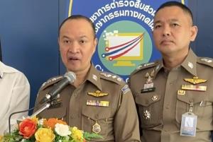 ตร.ไซเบอร์จ่อเอาผิดคนปล่อยเฟกนิวส์ อ้างอพยพ ปชช.อยู่ติดชายแดนไทย-กัมพูชา
