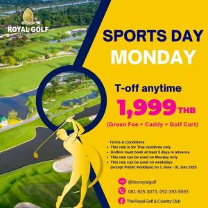 รอยัลลาดกระบังจัด Sport Day ทุกวันจันทร์