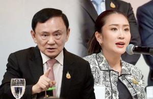 ทักษิณถูกต้อนเข้ามุม พังทั้งกระดาน !?
