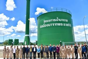 “อิ๊งค์” สานต่อจัดหาน้ำบาดาลขนาดใหญ่แก้ภัยแล้งอันเนื่องมาจากพระราชดําริ มุ่งจัดการน้ำให้เพียงพอ