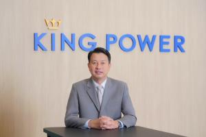 คิง เพาเวอร์ แต่งตั้ง “นิตินัย ศิริสมรรถการ”นั่ง CEO คนใหม่