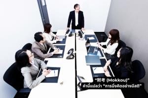 คนเงียบที่สอนผมเรื่องความชัดเจน