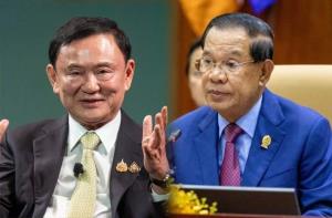 “ทักษิณ”ไม่กล้าขยับ  ก่อน 13 มิถุนายน!?