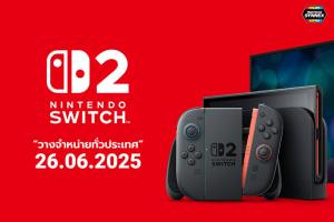 ซินเน็คฯ เคาะราคา "Nintendo Switch 2" เริ่มต้น 17,800 บาท!