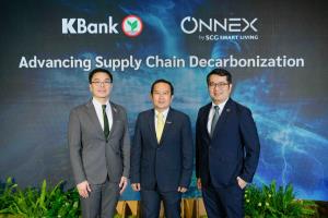 กสิกรไทย ร่วมกับ ONNEX by SCG Smart Living หนุนสินเชื่อพิเศษติดโซลาร์รูฟ มุ่งลดคาร์บอนในห่วงโซ่อุปทาน