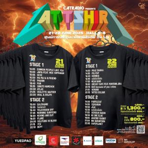 นับถอยหลังงาน “CAT TSHIRT 2025” 21-22 มิ.ย. นี้ ที่ศูนย์ฯสิริกิติ์ CAT RADIO อัพเดทศิลปินเบอร์จี๊ดตบเท้าออกบูท-ออกลายบนเวที