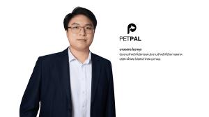PETPAL ยื่นไฟลิ่ง เข้าตลาดหลักทรัพย์ mai