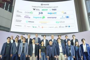 "World" ผนึก 11 พันธมิตร สู้บอท-มิจฉาชีพ สู่อนาคตดิจิทัลที่ปลอดภัยในยุค AI