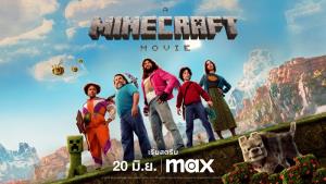 "A Minecraft Movie" เริ่มสตรีมแบบเอ็กซ์คลูซีฟบน Max 20 มิ.ย.นี้
