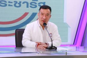 พปชร.อนาถใจมีนายกฯเป็นหลานเขมร ซัดคำพูดเสียดแทงหัวใจคนไทย ไล่ออกไปซะก่อนตามรอยพ่อ-อา
