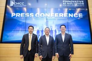 IB Club จับมือ ฟินน์คอร์ป ผุด "Capital Market Case Competition (CMCC) 2025 ปี 3" เฟ้นหานักการเงินหน้าใหม่