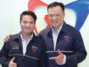 “ภราดร” ลาออกรองประธานสภา 2 แถลงข่าวพรุ่งนี้ 08.30 น.