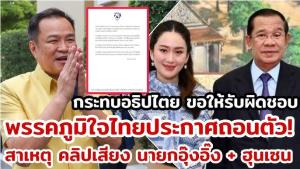 โบรกประเมิน scenario การเมืองเดือด! กดดันเศรษฐกิจ-ตลาดหุ้น แนะเลี่ยงกลุ่ม Domestic