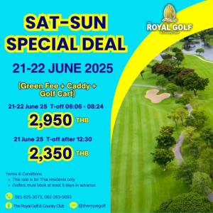 รอยัลลาดกระบังมีโปรโมชั่น Special Deal 21-22 มิ.ย.นี้