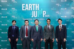 ฉบ้บแรกของไทย!! บีคอน วีซี ผนึกกรมลดโลกร้อน กับ GGGI เปิดตัว "Thailand Climate Tech Startup Guide"