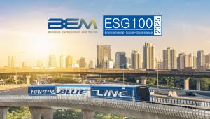BEM ติดทำเนียบ ESG100 ประจำปี 2568