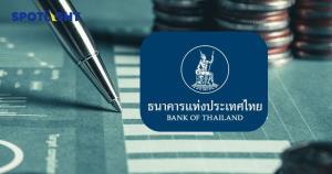 เก็ง กนง.ลดดอกเบี้ย 1-2 ครั้งใน H2/68 ท่ามกลางเศรษฐกิจเปราะบาง
