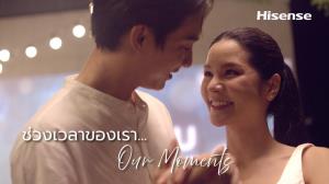 Hisense เปิดตัวคลิปโฆษณา “Own the Moment” ฉลองทุกช่วงเวลาแห่งความสุขในชีวิตประจำวัน
