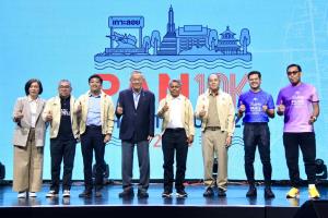 จัดใหญ่! วิ่งการกุศล “แพน 10K แชริตี้ รัน 2025” ที่เกาะลอยศรีราชา