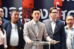ขึ้นสมอง! พรรคส้มโวยชุมนุมรวมพลังแผ่นดินเปิดทางรัฐประหาร ปลุกชาตินิยมเกิน จี้ยุบสภาคืนอำนาจ ปชช.