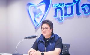 ภท.จี้ รบ.- พรรคการเมืองใช้สภาแก้ปัญหาเขมร ชี้ หากหนีไม่เอาเข้าจะเป็นเงื่อนไขให้มีปัญหาเพิ่ม